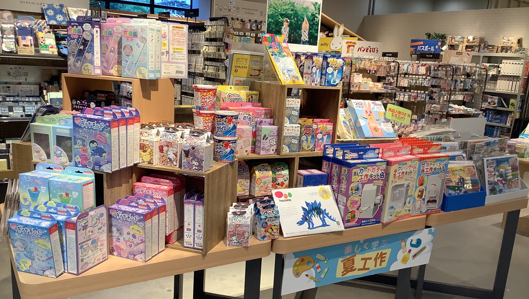 TSUTAYA BOOKSTORE 則武新町 on X: 