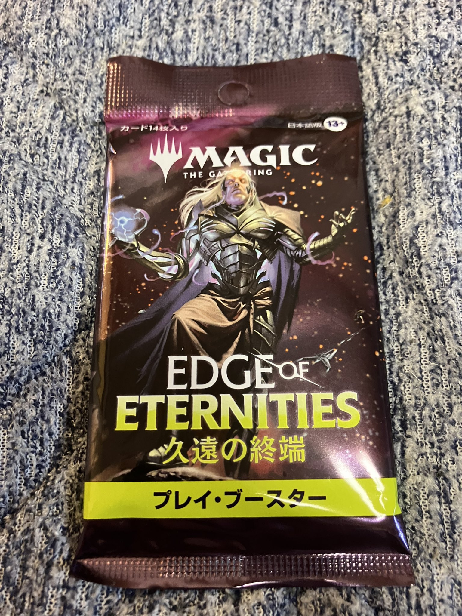 デュエマバラ売り 欲しいカードがあれば 真珠亭◇コミケ1日目 東テ-09b on X: 