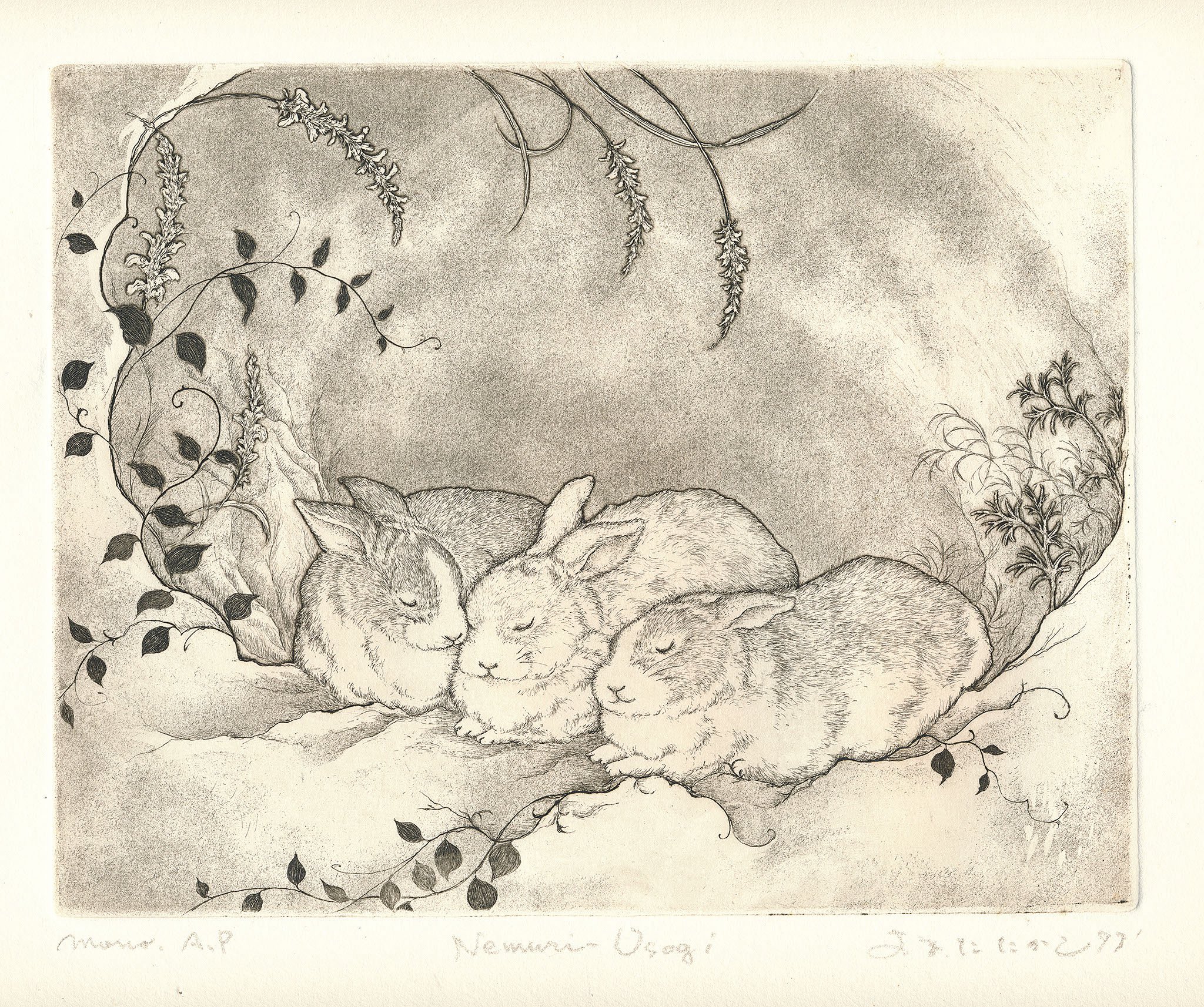 馬場かしお　銅版画 馬場かしお 銅版画