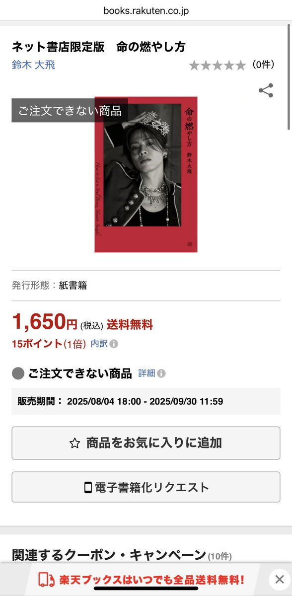 コムドット　まとめ売り 2025年最新】コムドット全員の人気アイテム - メルカリ