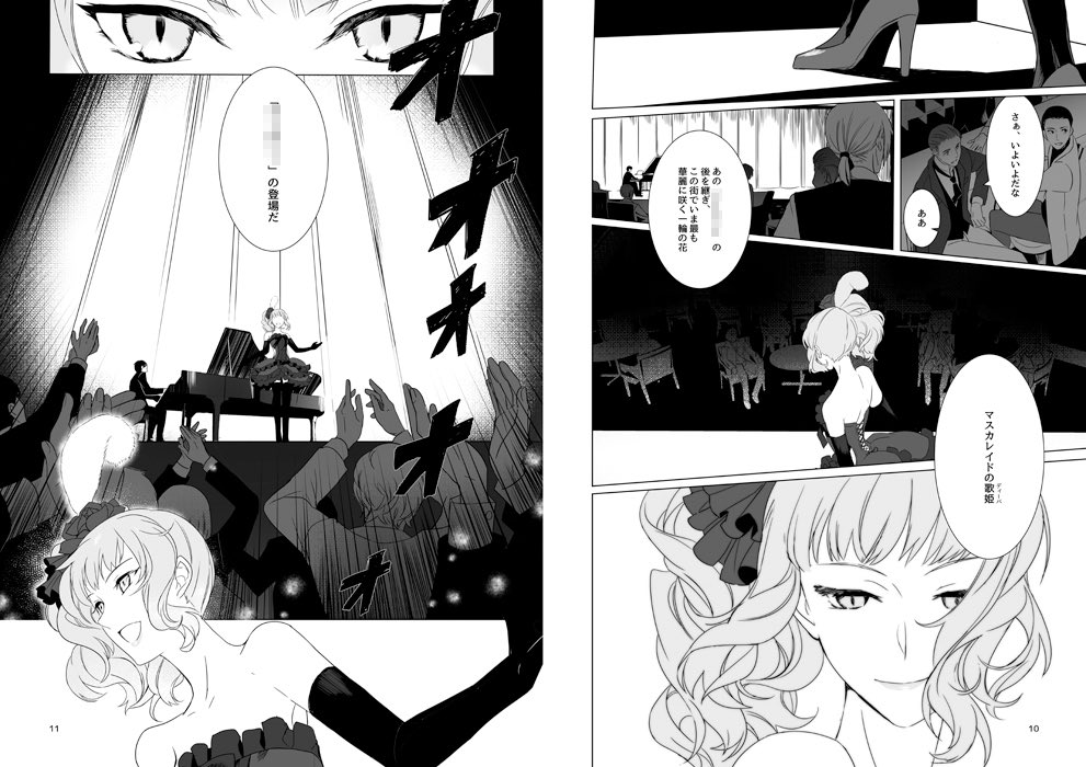 チェリーハント　Scandal MV】Royal Scandal「チェリーハント」/luz-Cherry Hunt - YouTube