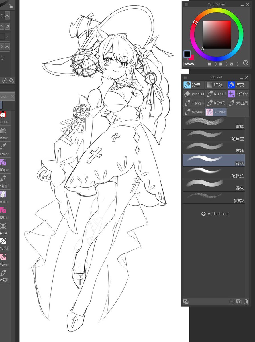 comm wip
ignore the fact that I struggled with that one leg too many times 
