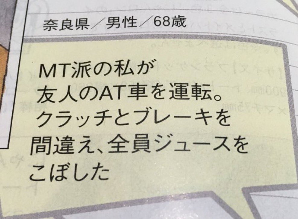 終わってる画像bot (@owatterushashin) on Twitter photo 