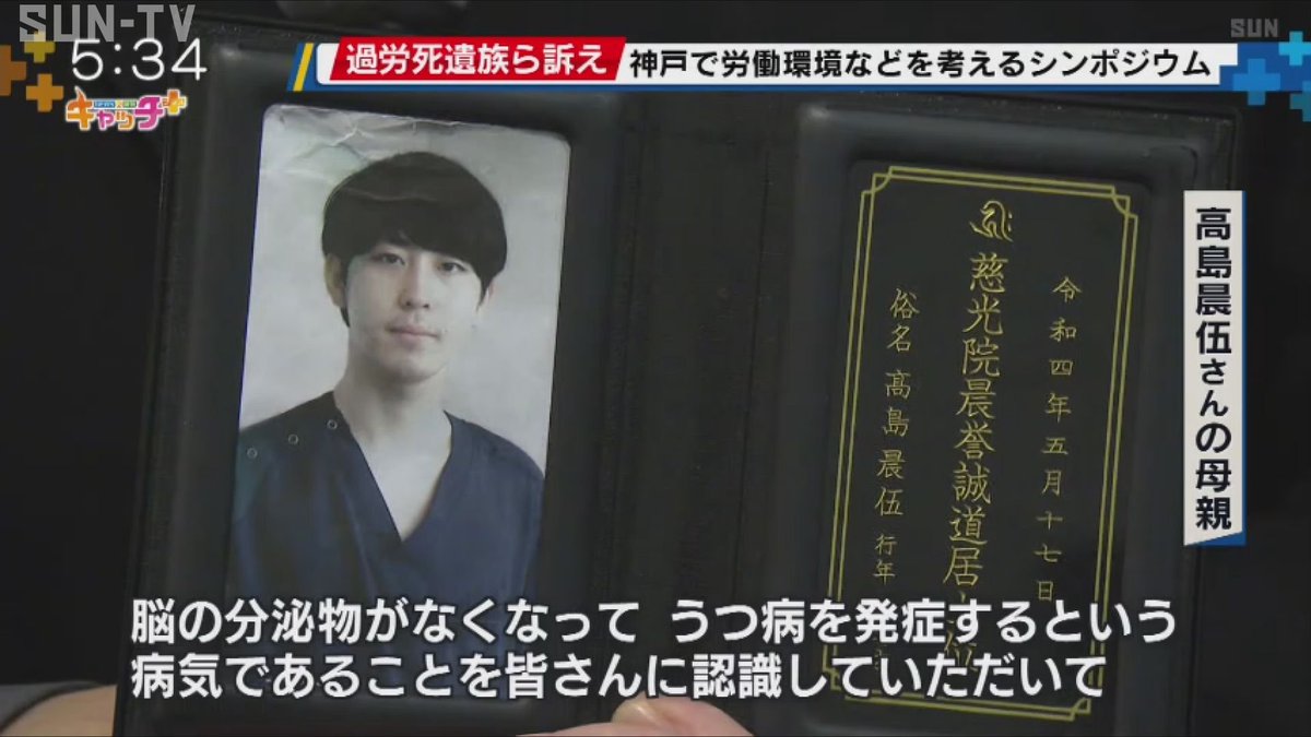 ShadowsOfJapan's tweet image. In Japan, “karoshi” means death from overwork.
It’s a dark reminder of Japan’s relentless work culture.

#Karoshi #WorkCulture #JapanSociety #MentalHealth