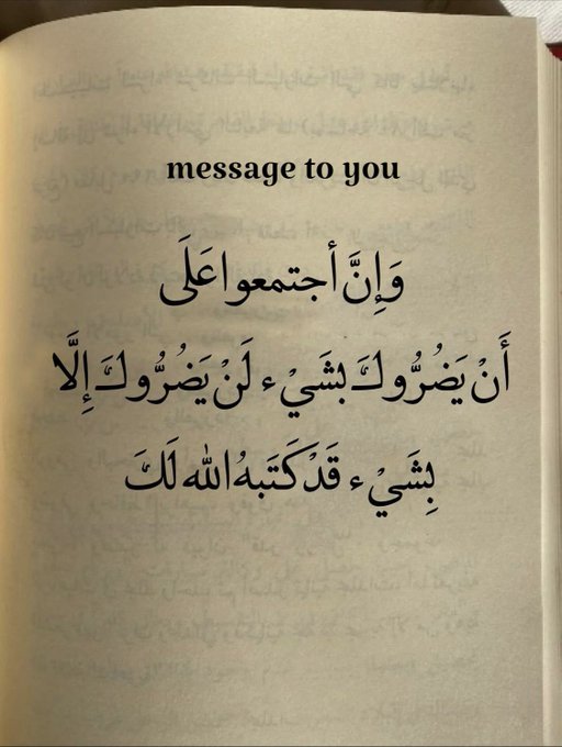 autm50000's tweet image. #الاستغفار_يفتح_لك_ابواب_الرزق