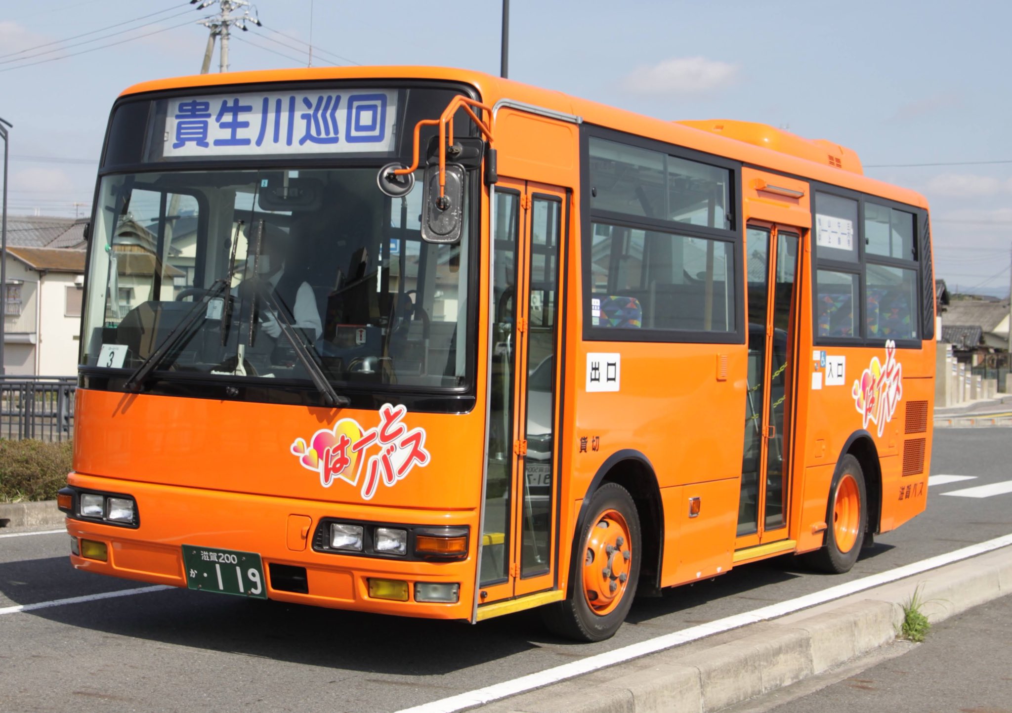 鳥取県、三重県、滋賀県 hq720.jpg?sqp=-