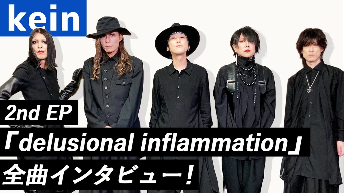 Atoss(アトス)公式チャンネル (@atossdvd) on Twitter photo 【kein】 復活を果たした伝説的ロックバンド、kein。
メンバー全員出演!
youtu.be/29vj39cFPpw
<a href="/kein_official_/">kein-official</a>
<a href="/_king_records/">KING RECORDS(キングレコード)</a>
#kein 【kein】 復活を果たした伝説的ロックバンド、kein。
メンバー全員出演!
youtu.be/29vj39cFPpw
<a href="/kein_official_/">kein-official</a>
<a href="/_king_records/">KING RECORDS(キングレコード)</a>
#kein