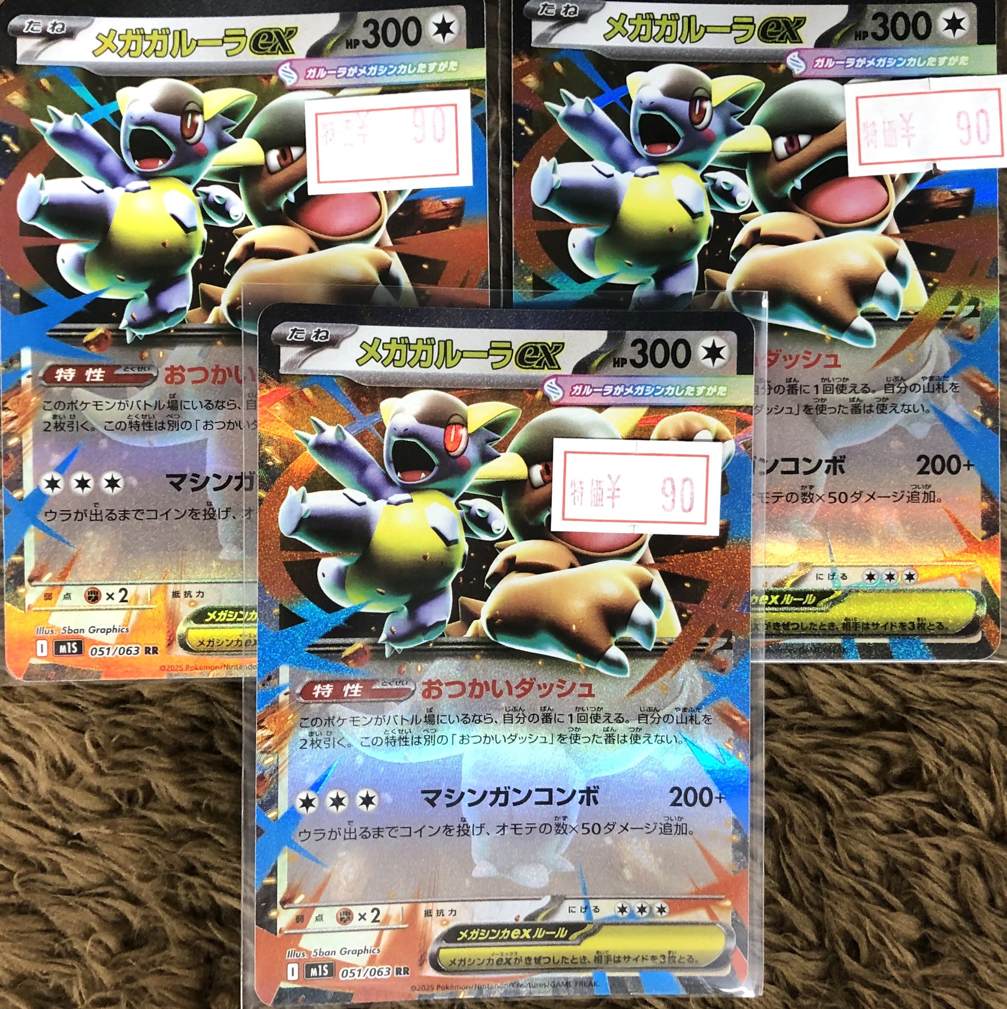 トレカ Z/Xを予約してメッセージカードをGETキャンペーン！ ｜ Z/X
