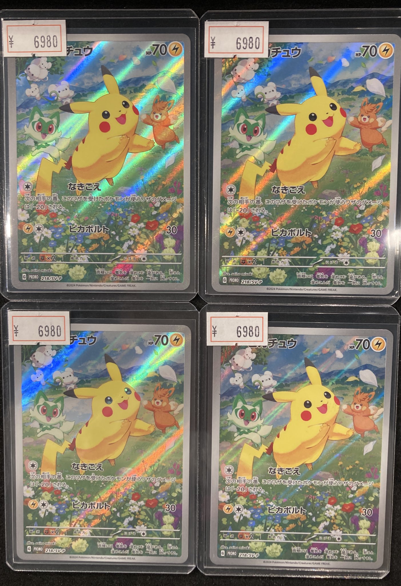 VALUABLE CARD TOKYO 秋葉原 on X: 