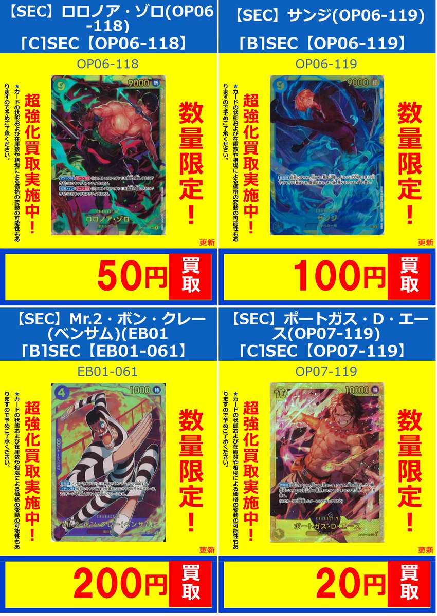 フルコンプ新宿南口店 on X: 