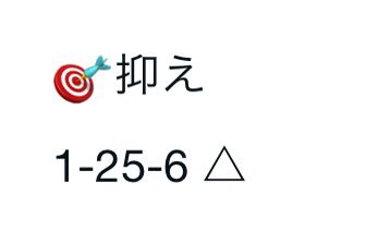 🎯【的中報告】🎯
徳山 5R…1-5-6でズドン💥

──✨159.4倍 的中✨──
ここは穴狙いの勝負レースで、
🔥万舟バシッーーと炸裂やでな‼️‼️

今日もおっちゃんパワー全開や🔥
ほんで今回はこの的中にちなんで…

💥【万舟記念🎁キャンペーン】💥