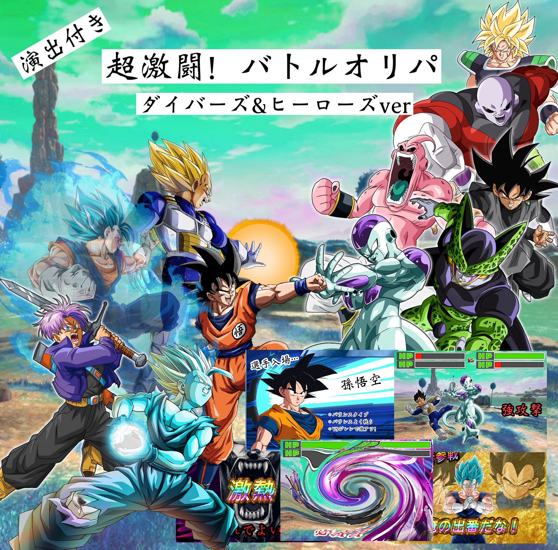 公式」超優良オリパ販売店！ on X: 