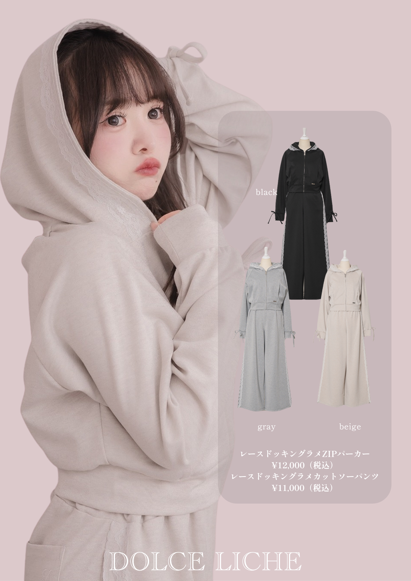 POPPY パーカー チュールドッキングフーディー グレー あさぎーにょ Tulle docking hoodie（black） – POPPY
