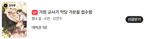 고렘팩토리 tweet media
