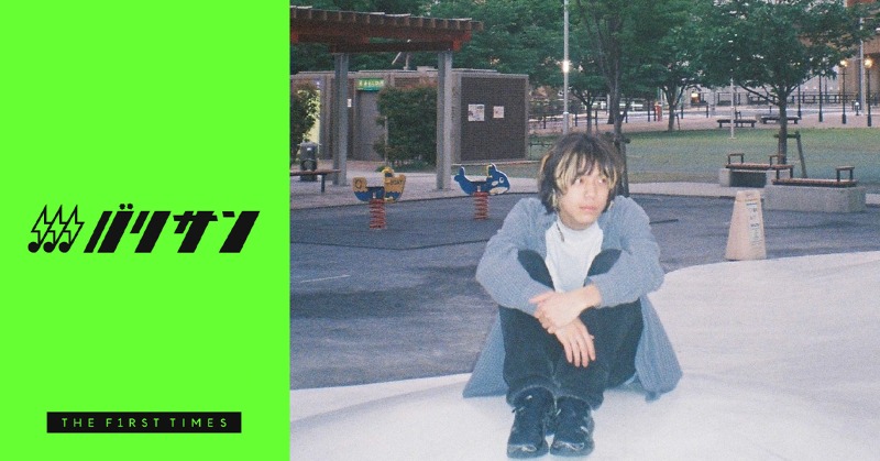 The_FirstTimesN's tweet photo. \COLUMN/
マルチの才能を持つ新世代のアーティスト、PREの魅力を紐解く!【バリサン#48 / 閃光ライオット2025編】
#バリサン #マイナビ閃光ライオット2025
#PRE
#THEFIRSTTIMES
@pls_rmmbr_ex
@SenkouRiot
▼続きを読む