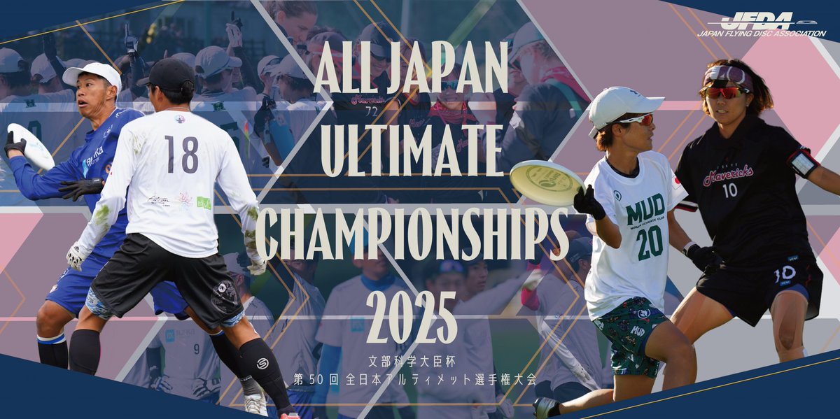 【2025 全日本アルテ】
本大会の「敗者復活戦」について、以下の資料を公開しました。

・「出場チーム」

jfda.or.jp/2025/03/12/202…