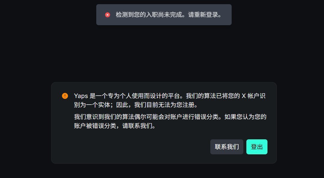 Crypto诸葛 (@bcecil) on Twitter photo 太开心了,历经半年我终于开通了我的<a href="/KaitoAI/">Kaito AI 🌊</a> 账户,填写了无数次表格反馈,之前一直很羡慕嘴撸的兄弟姐妹们,事到如今我终于加入了
要感谢美丽善良的<a href="/MaraCakeHotSale/">MaraCake 🌊</a>小姐姐
还没注册的兄弟姐妹可以用我链接注册 👉 yaps.kaito.ai/referral/15427… 太开心了,历经半年我终于开通了我的<a href="/KaitoAI/">Kaito AI 🌊</a> 账户,填写了无数次表格反馈,之前一直很羡慕嘴撸的兄弟姐妹们,事到如今我终于加入了
要感谢美丽善良的<a href="/MaraCakeHotSale/">MaraCake 🌊</a>小姐姐
还没注册的兄弟姐妹可以用我链接注册 👉 yaps.kaito.ai/referral/15427…