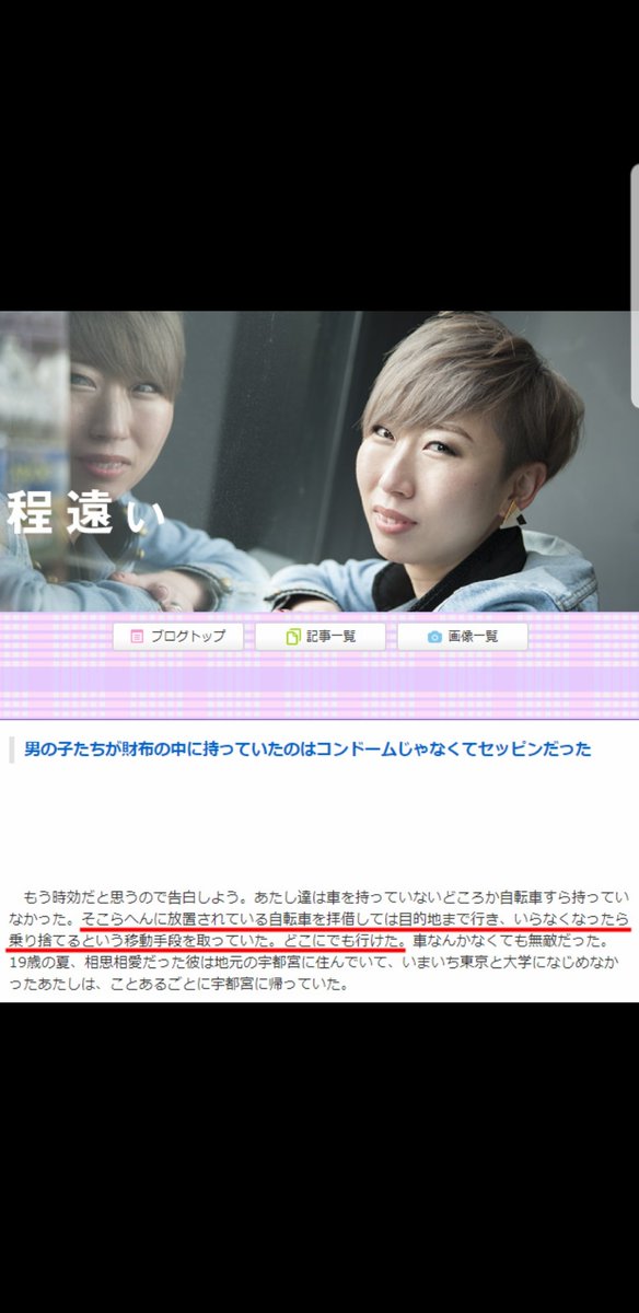 おなかへった あと2week 臨月に入ってからだいぶお腹が下がってきた🤰🏻 あと