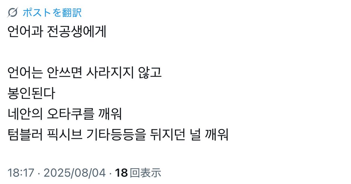 SigongPrincess's tweet photo. 언어는 봉인된다 https://t.co/37mabbFDh6