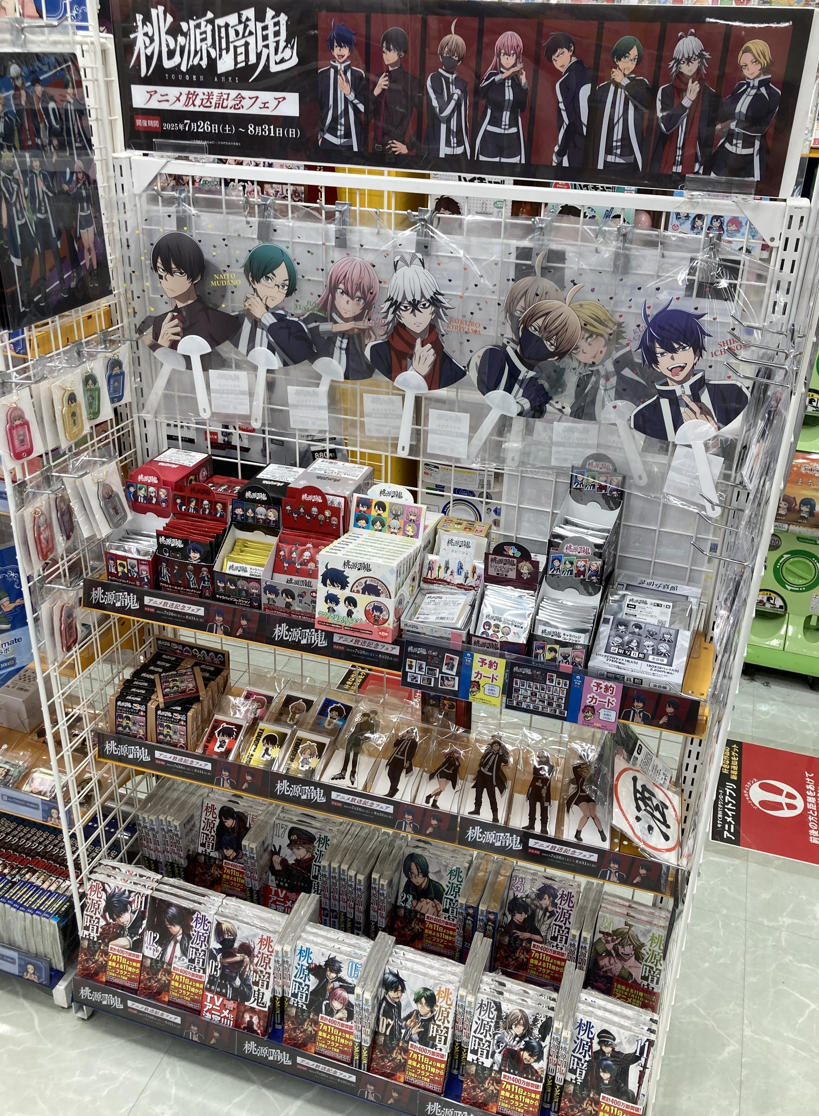 【超レア非売品未開封】桃屋 のり平 DVD 全3枚セット　アニメCMコレクション 超レア非売品未開封】桃屋 のり平 DVD 全3枚セット アニメCM