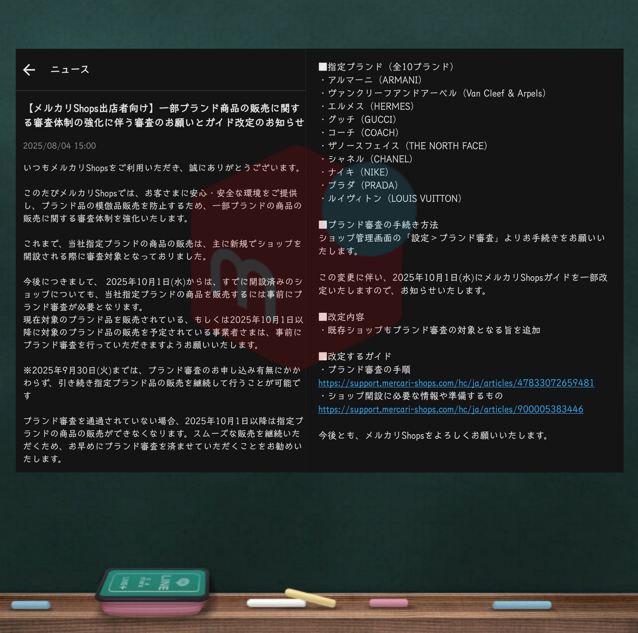 メルカリショップのご案内 mOzzie¹²⁷ on X: 