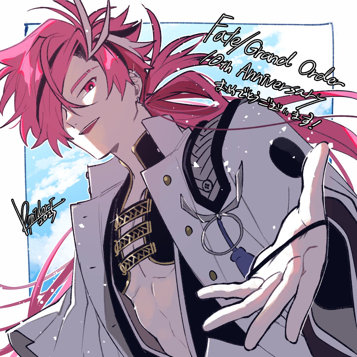 #FGO #FGO10周年 #FGO10周年メッセージ