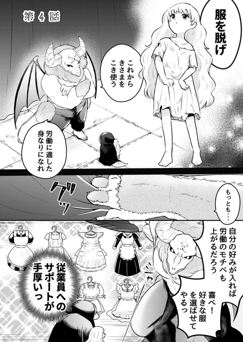 (4/8) 