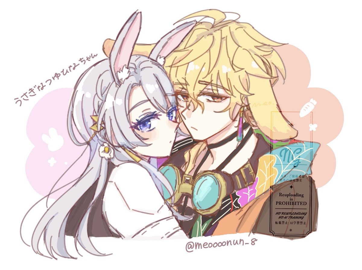 🐇の日(遅刻)で露雛ちゃん💛🩷