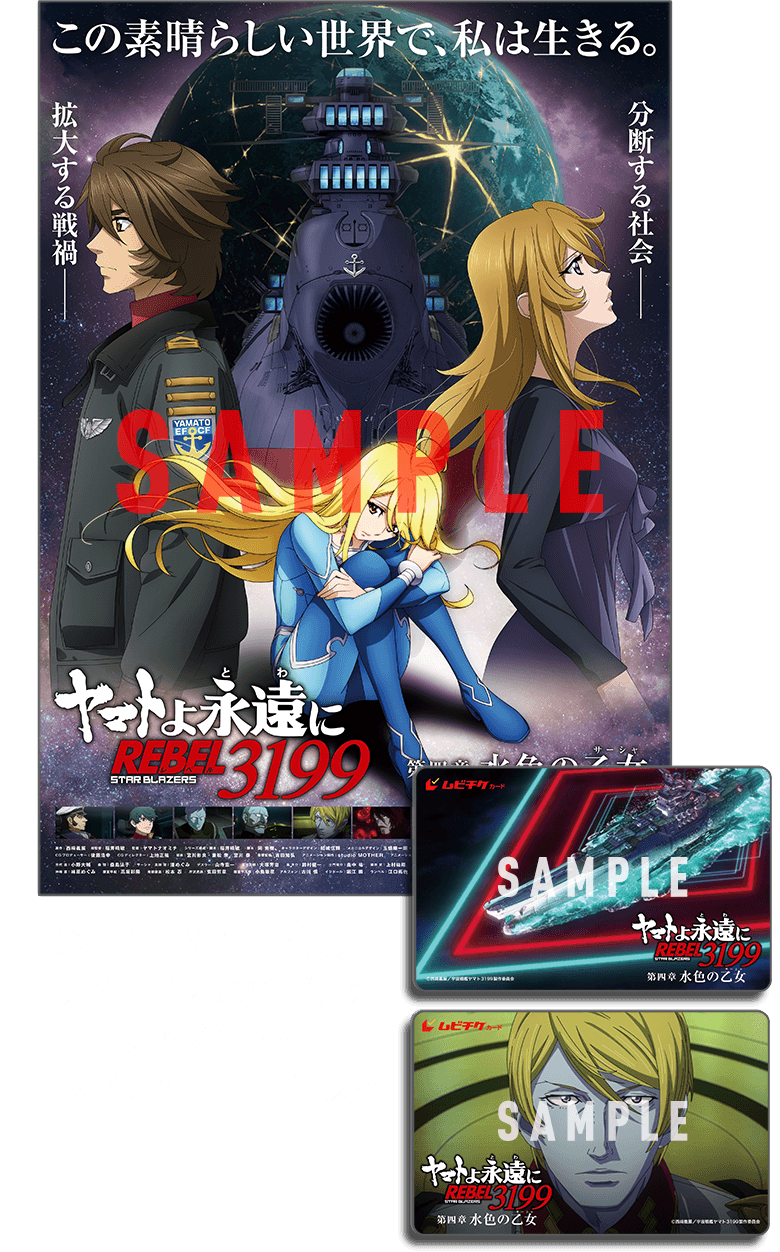 剣が君 ポスター類 複数おまけ付き 剣が君 ポスター類 複数おまけ付き 剣が君 ポスター類 複数