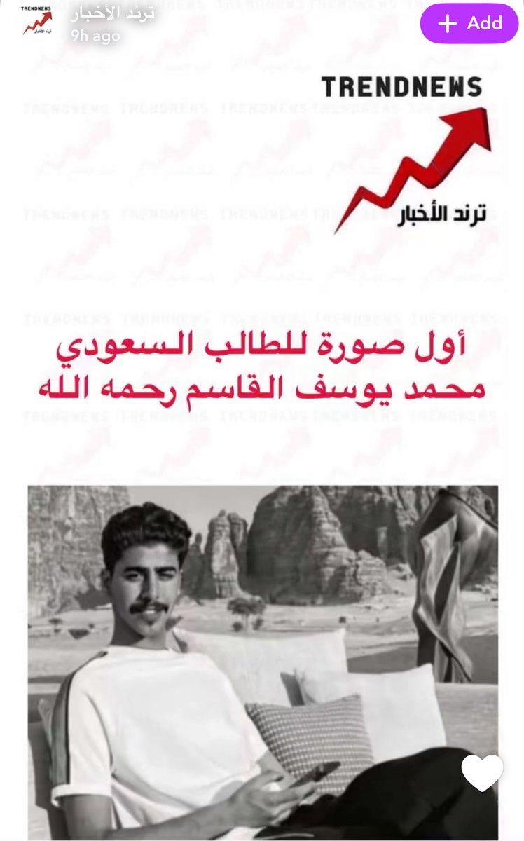 الله يرحمه ويغفر له ويسكنه فسيح جناته ويتقبله في أعلى منازل الجنه .

قتل غيله وبدون رحمه لطالب في بريطانيا يجب معاقبة من تسبب بأقصى وأقسى العقوبات

سبحان الله في نفس هذا الوقت العام الماضي وكنت في لندن وكنت في نفس الشارع وقريب من محل ام اند امز تم طعن إمرأه أيضآ .