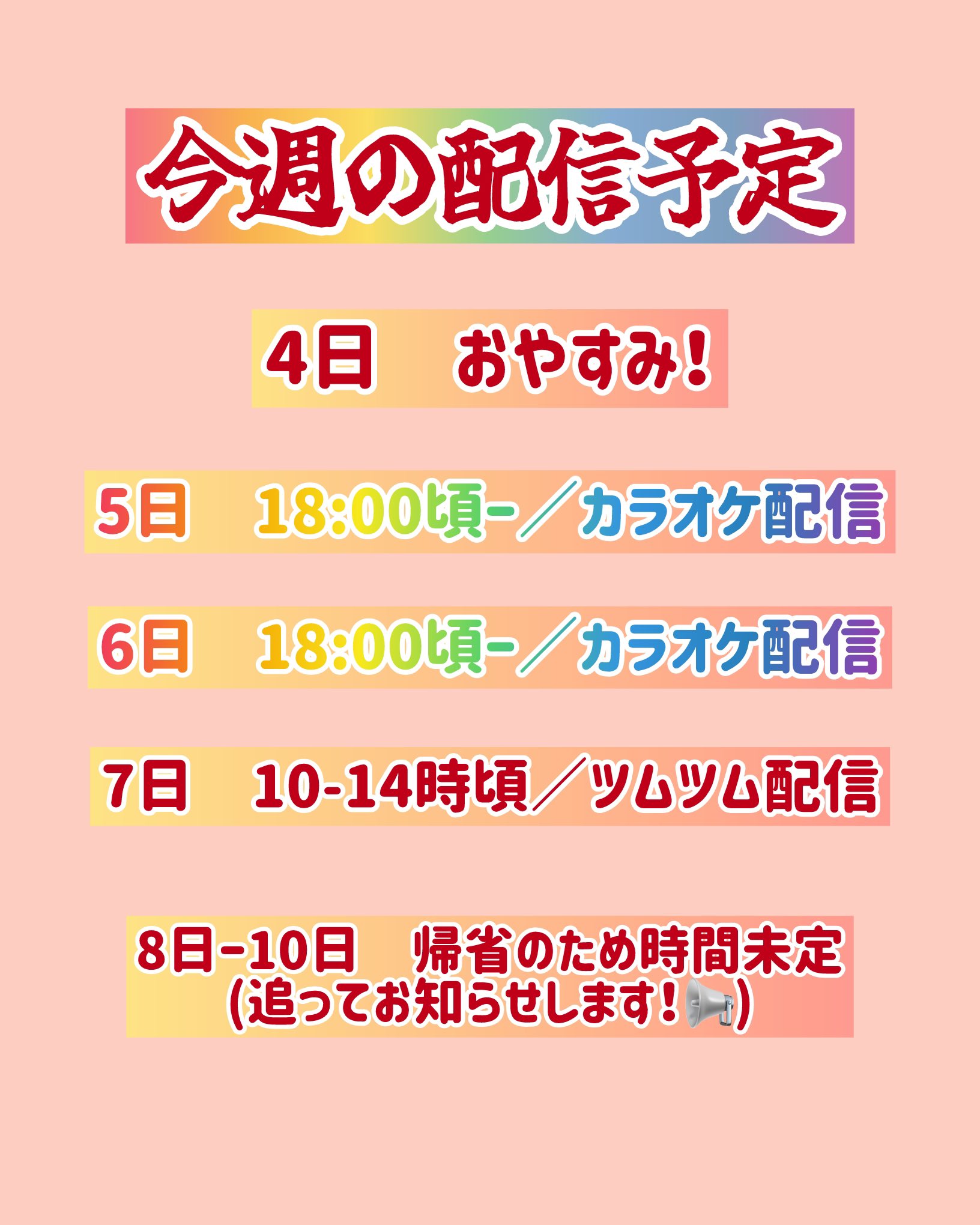 でんで様 合計 12個です。 よろしくお願い致しますm(__)m Masataka on X: