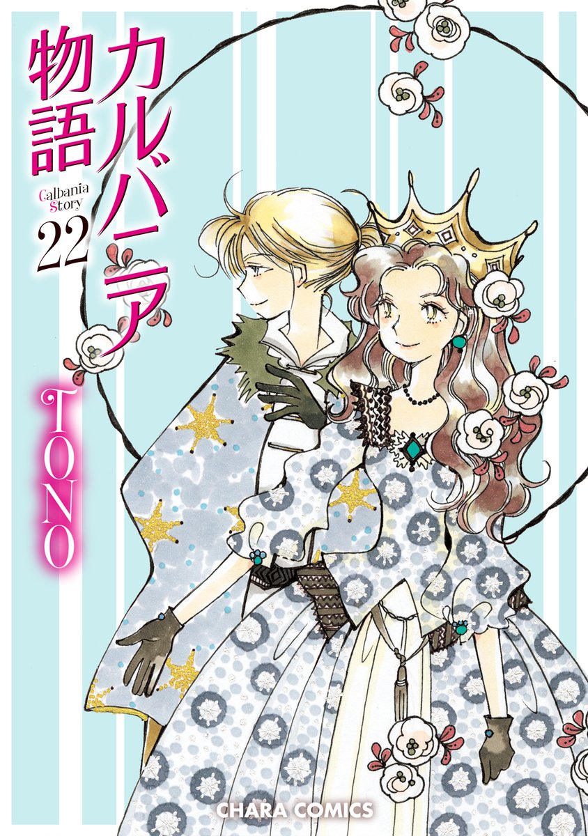 Tono様ご予約ページ No.755] torinco® 7【ライトブルー】