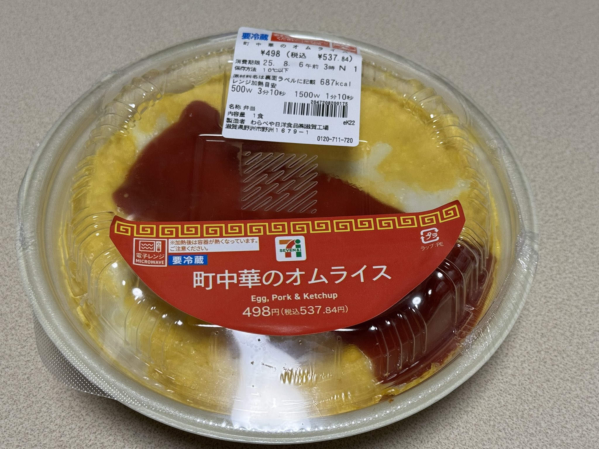 コロコロペー on X: 