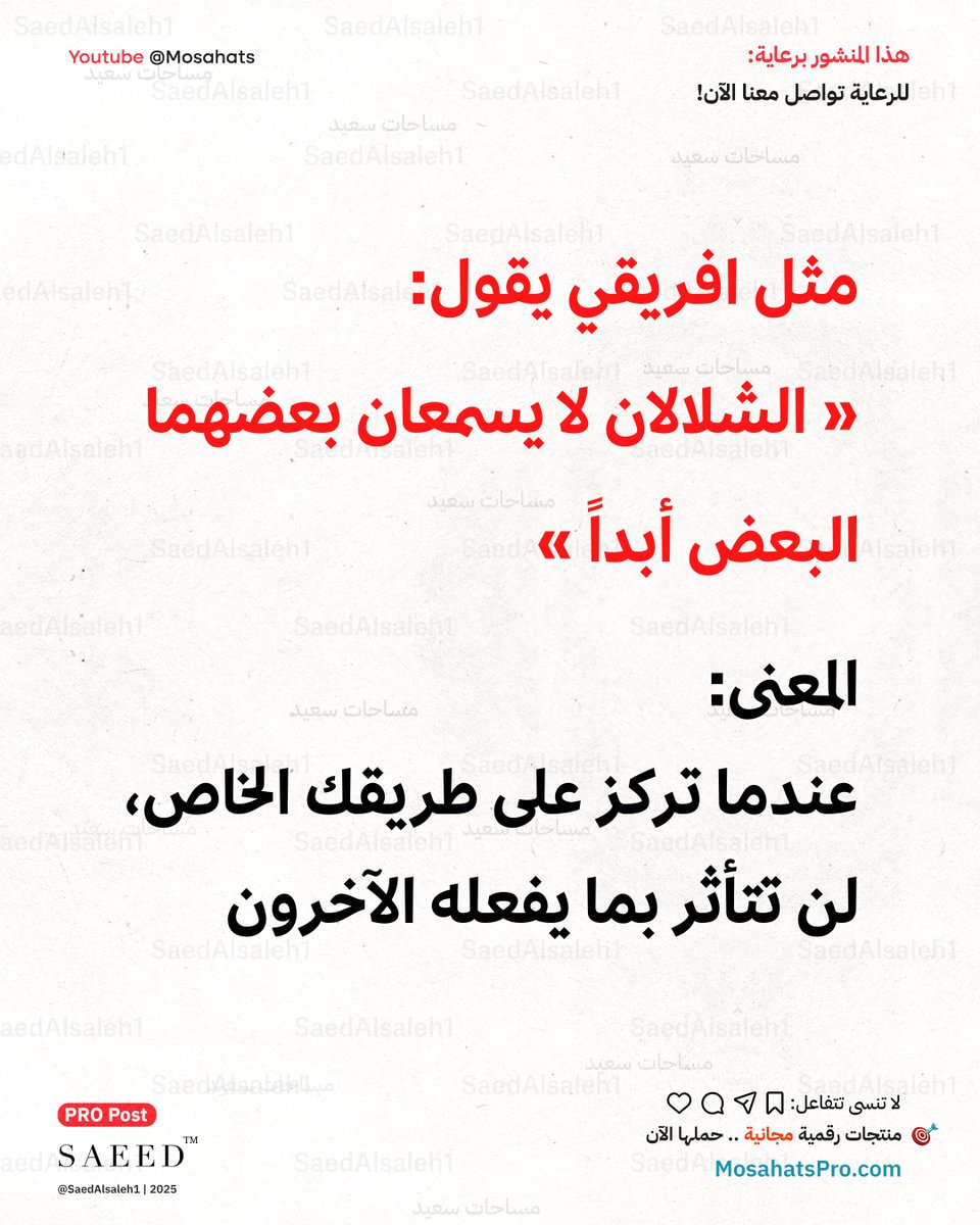 سعيد الصالح (@saedalsaleh1) on Twitter photo 