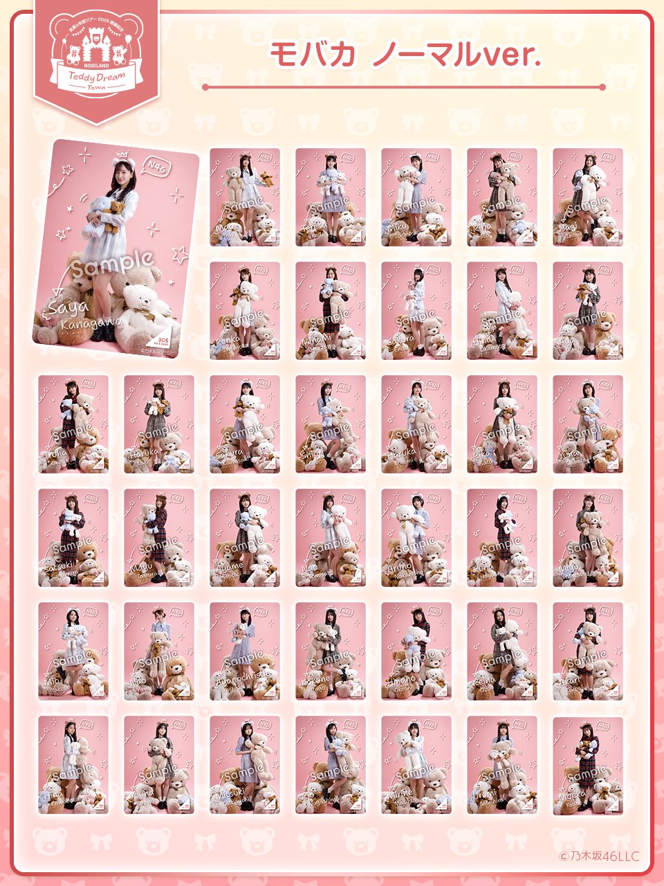 乃木坂46 推しどこ 8点セット Amazon.co.jp: 深川麻衣の『推しどこ?』 [DVD] : 乃木坂46
