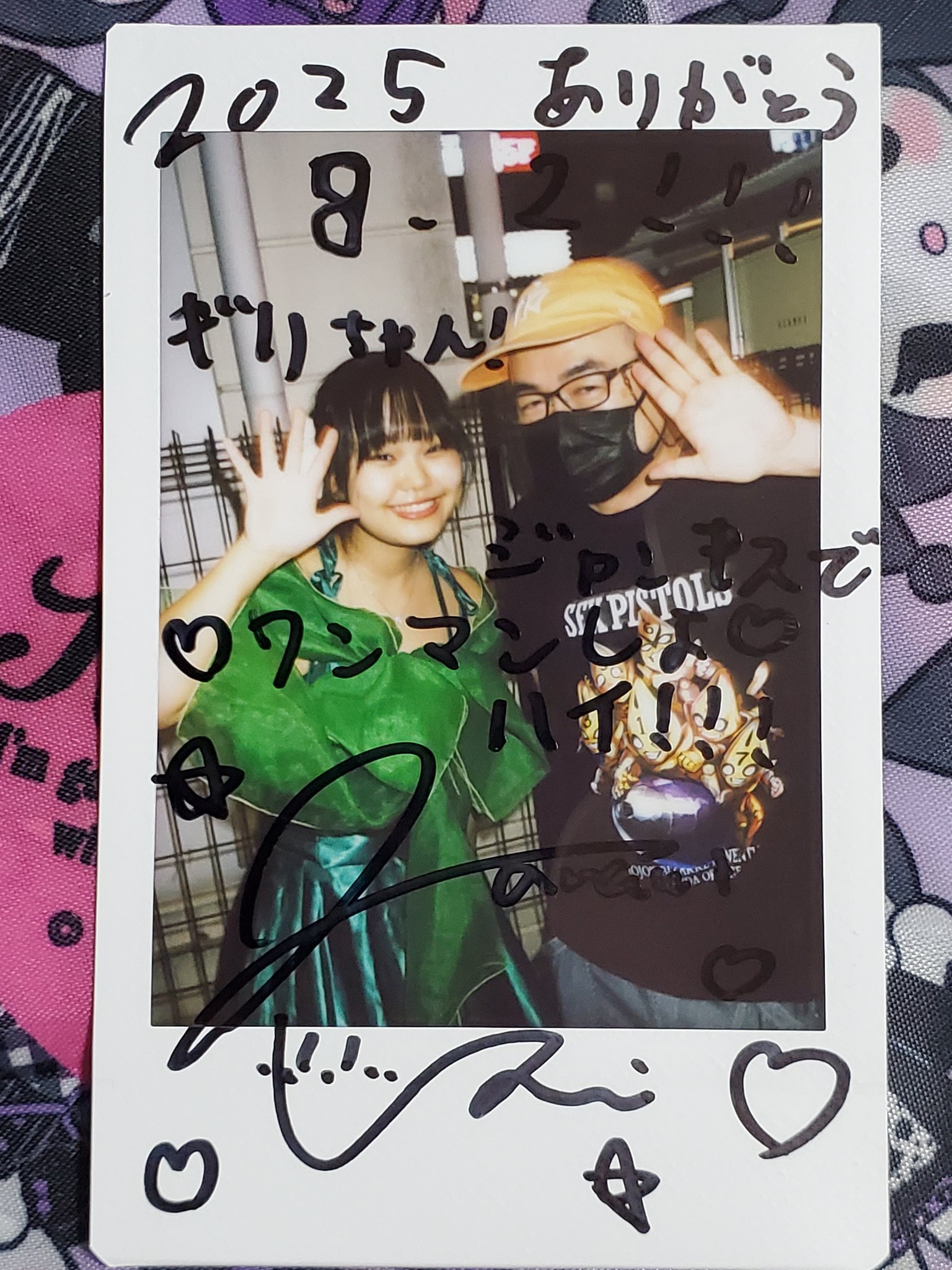 まっちゃんページ⟡.· フラーレンヒーリング ✴︎✴︎2回✴︎✴︎ Photos by bfj__life · August 5, 2025