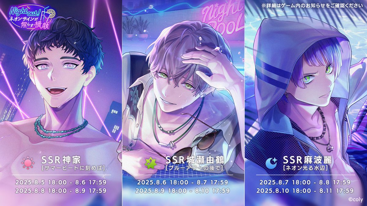 ブレイクマイケース　城瀬由鶴　B賞　スタンディパネル ブレイクマイケース公式【ブレマイ】 on X