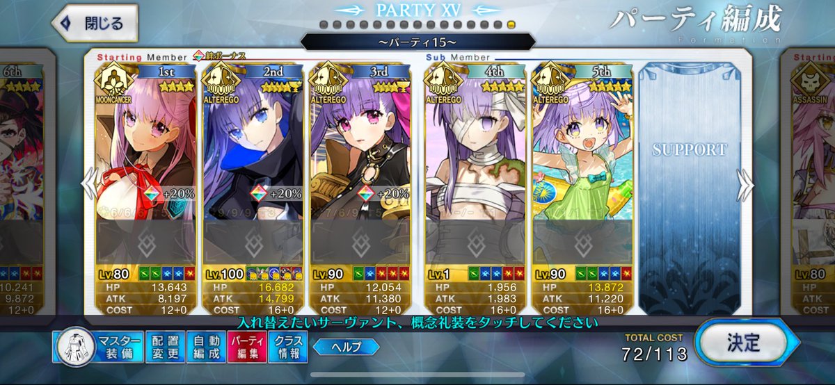 rai_souou's tweet photo. プロテアちゃーん！ようやく会えたね！
#FGO 
#FGO10周年 https://t.co/6R4EQOKFl6