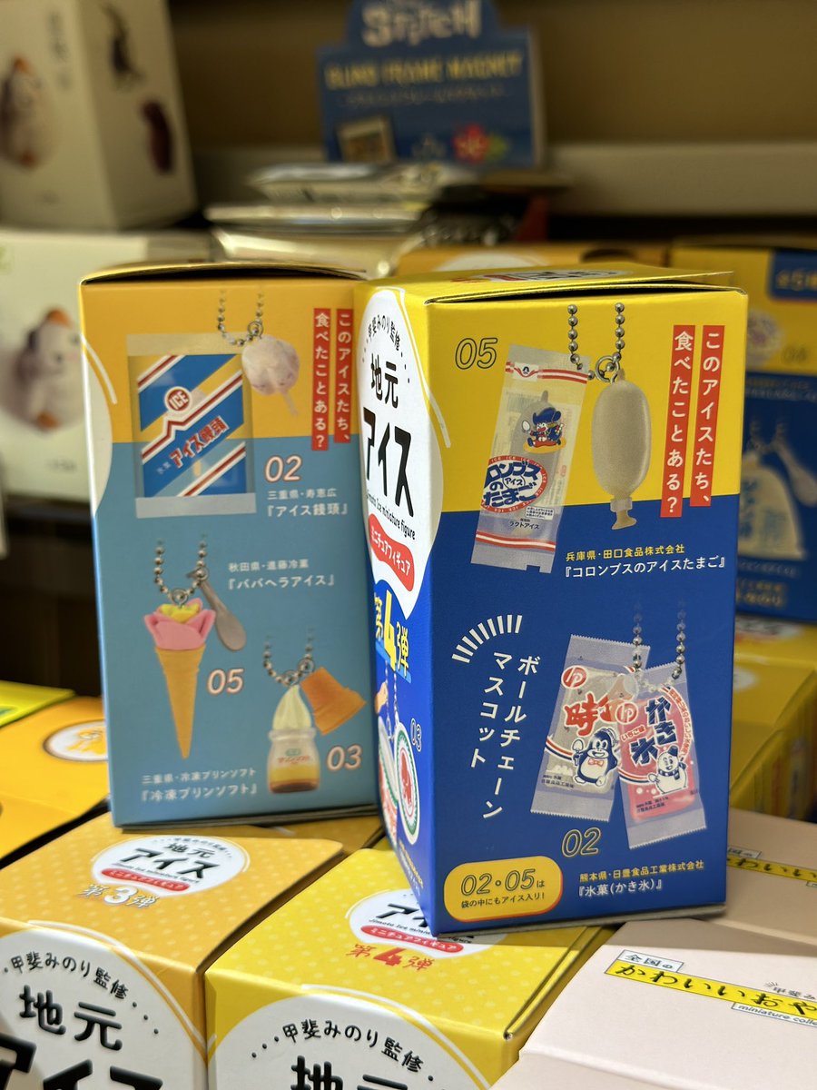 箱を開けるワクワクを✨／ #横浜ロフト では、さまざまな種類の