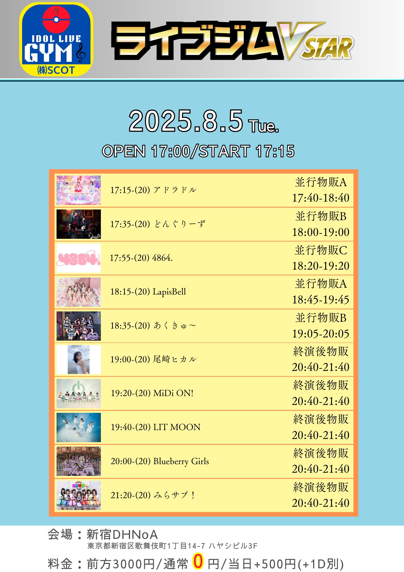 公式】4864. on X: 