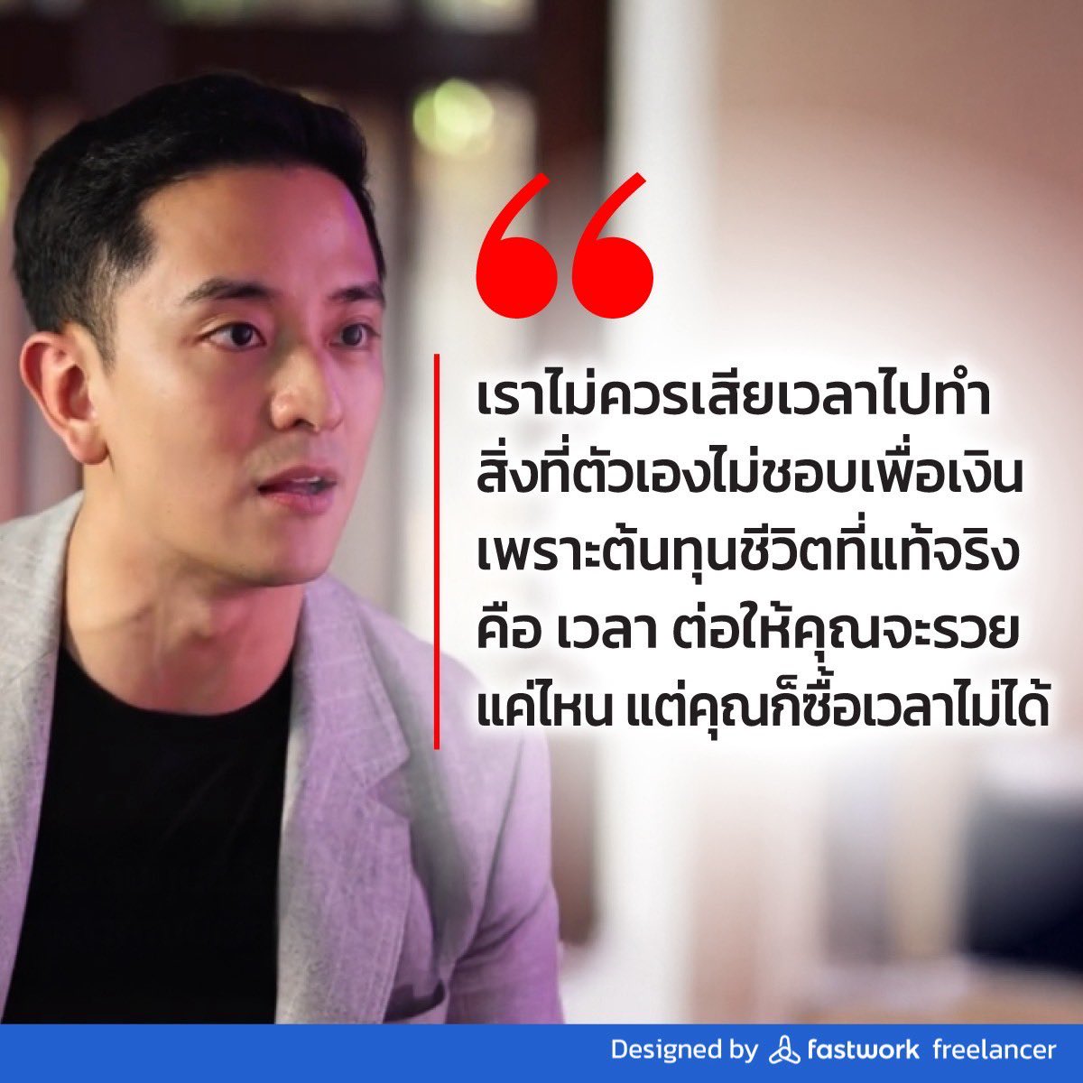 Time is the ultimate currency