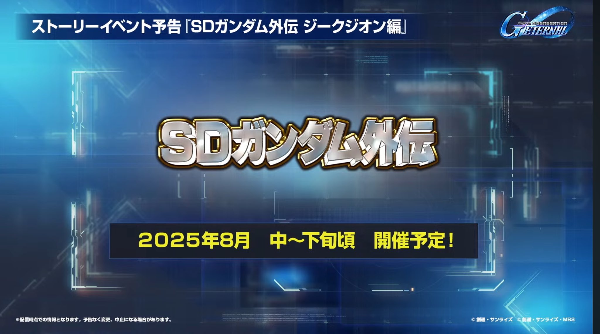 しーちゃん POP UP PARADE 超絶最かわてんしちゃん L size – SOOTANG HOBBY