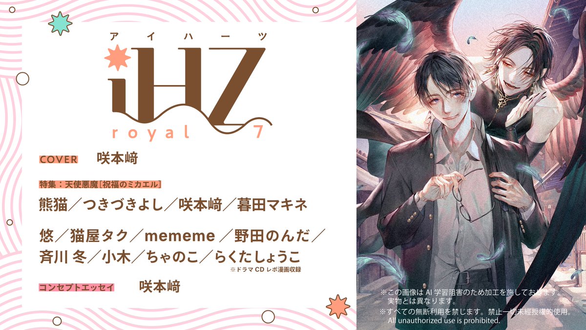悠🌝 (@Yuu_67ab) / X