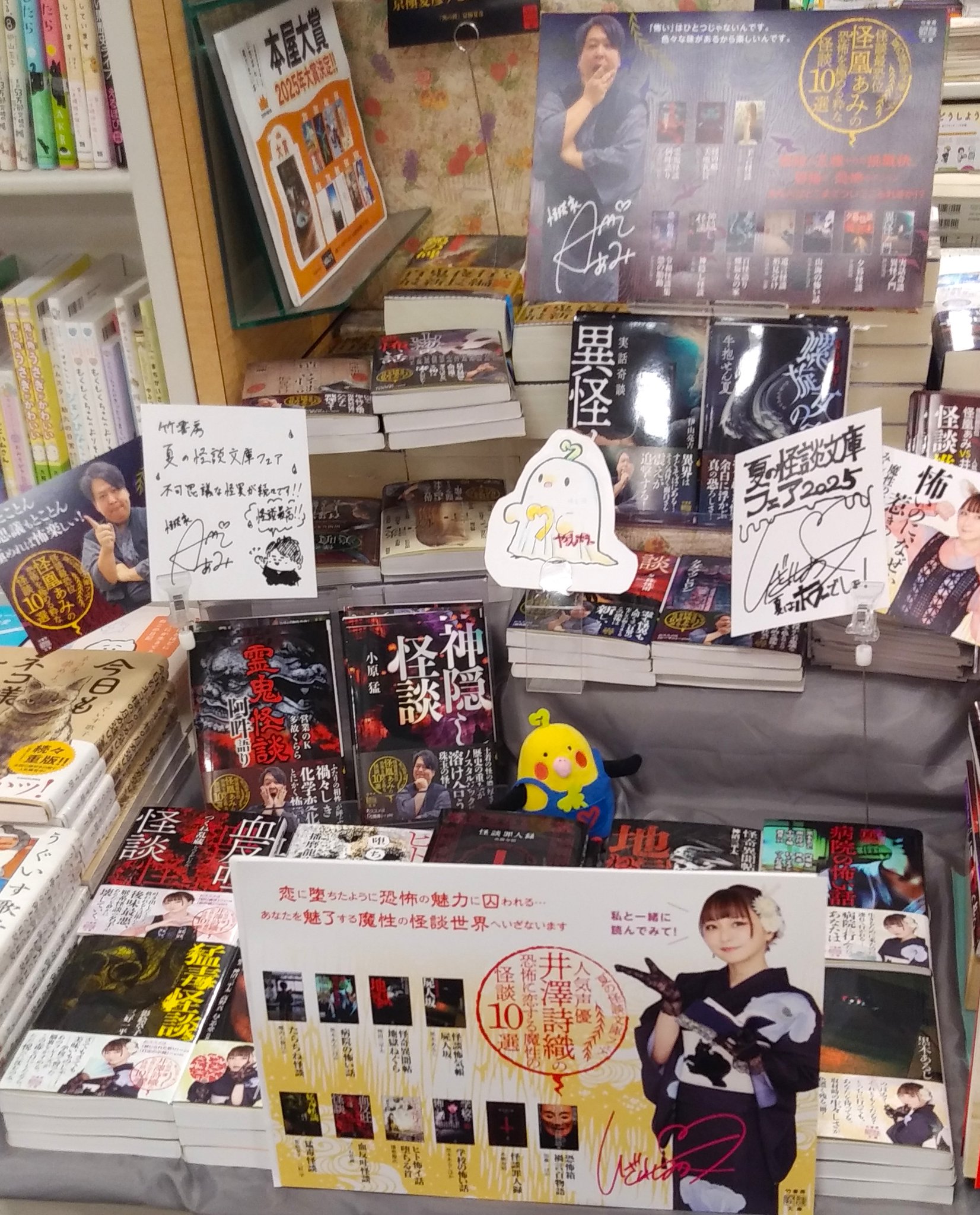 怪談本まとめ売り 51uKi9SIsOL._UF350,350_QL80_.jpg