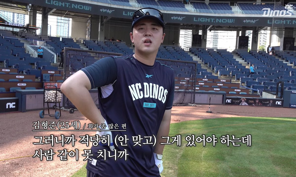 아진짜
엔씨 혹시 야구팬을 위한 짤 생성구단인가요?