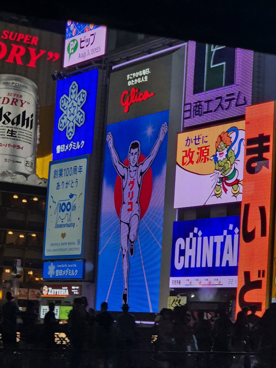 [ #성훈’s Post ] 250804

#SUNGHOON: Thank you for your efforts during the Japan Stadium tour, ENGENE
Thank you for making it a fun time
We'll come back soon!!❤️❤️ 

<a href="/ENHYPEN_members/">ENHYPEN</a> <a href="/ENHYPEN/">ENHYPEN OFFICIAL</a> #ENHYPEN #엔하이픈