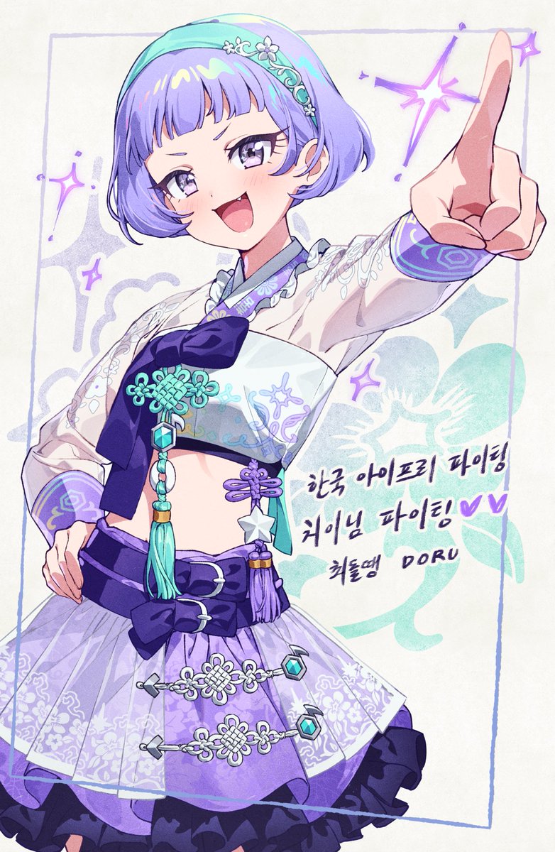 どる (@DORU10ch) / Posts / X