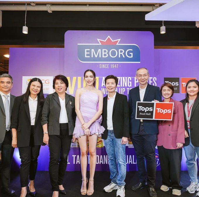 EMBORG x CHARLOTTE 🧀🧈💜

#EmborgXCharlotte
#EmborgCampaingxTOPS
#ชาล็อตออสติน #CharlotteAustin
<a href="/itscharlotty/">Charlotte Austin</a>