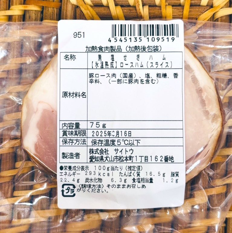 不買運動をはるかに上回る購買運動に感謝。