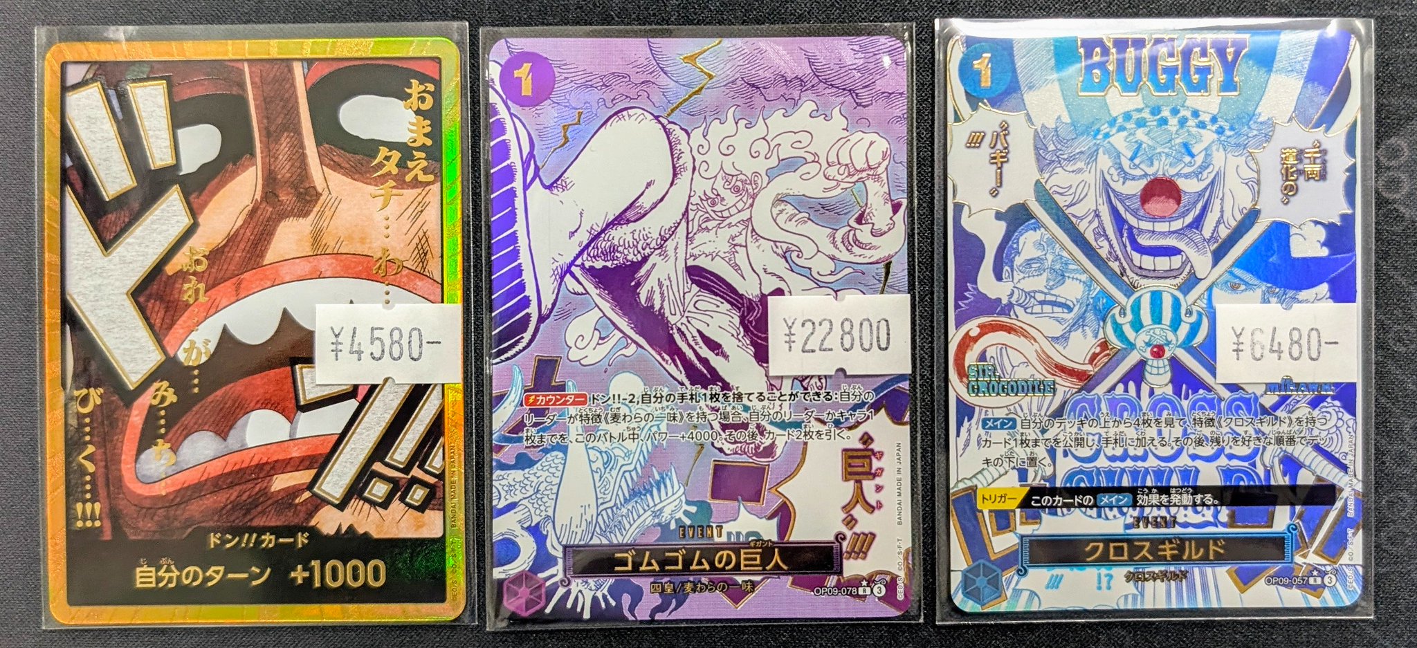 TCG SHOP FiRST - ポケモンカード・ワンピースカード買取強化中